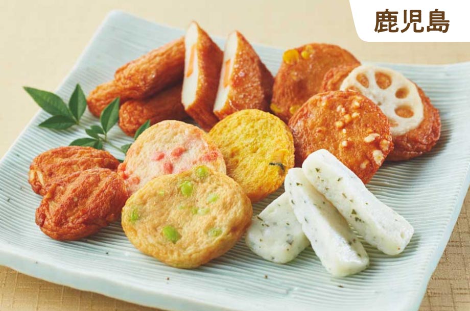 ビールにも合わせたい野菜のさつま揚げ