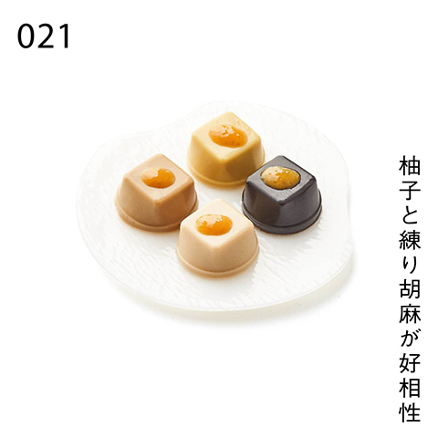 柚子と練り胡麻が好相性