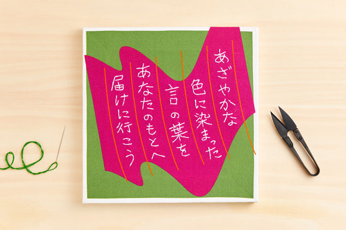 Twitterキャンペーン