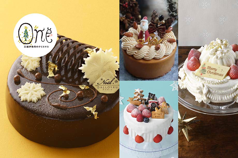 【日本橋三越本店】伝統の味から新定番まで！おなじみのブランドから届いた限定ケーキ