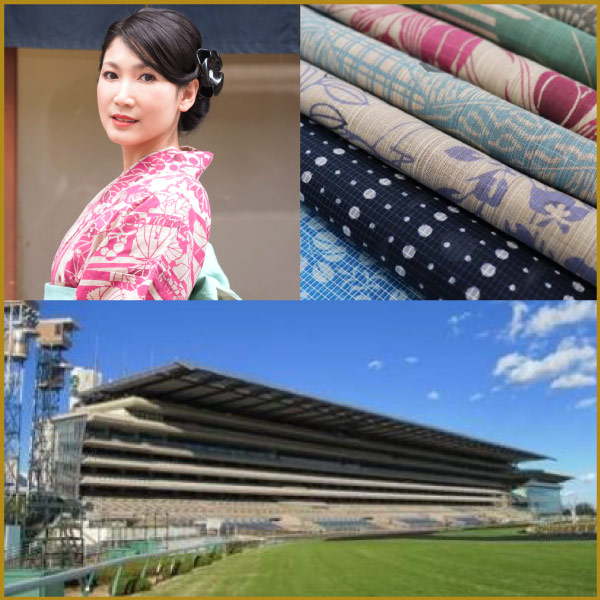 バイヤー気分でゆかたオーダー＆日本画家・宮下真理子と行く競馬場体験