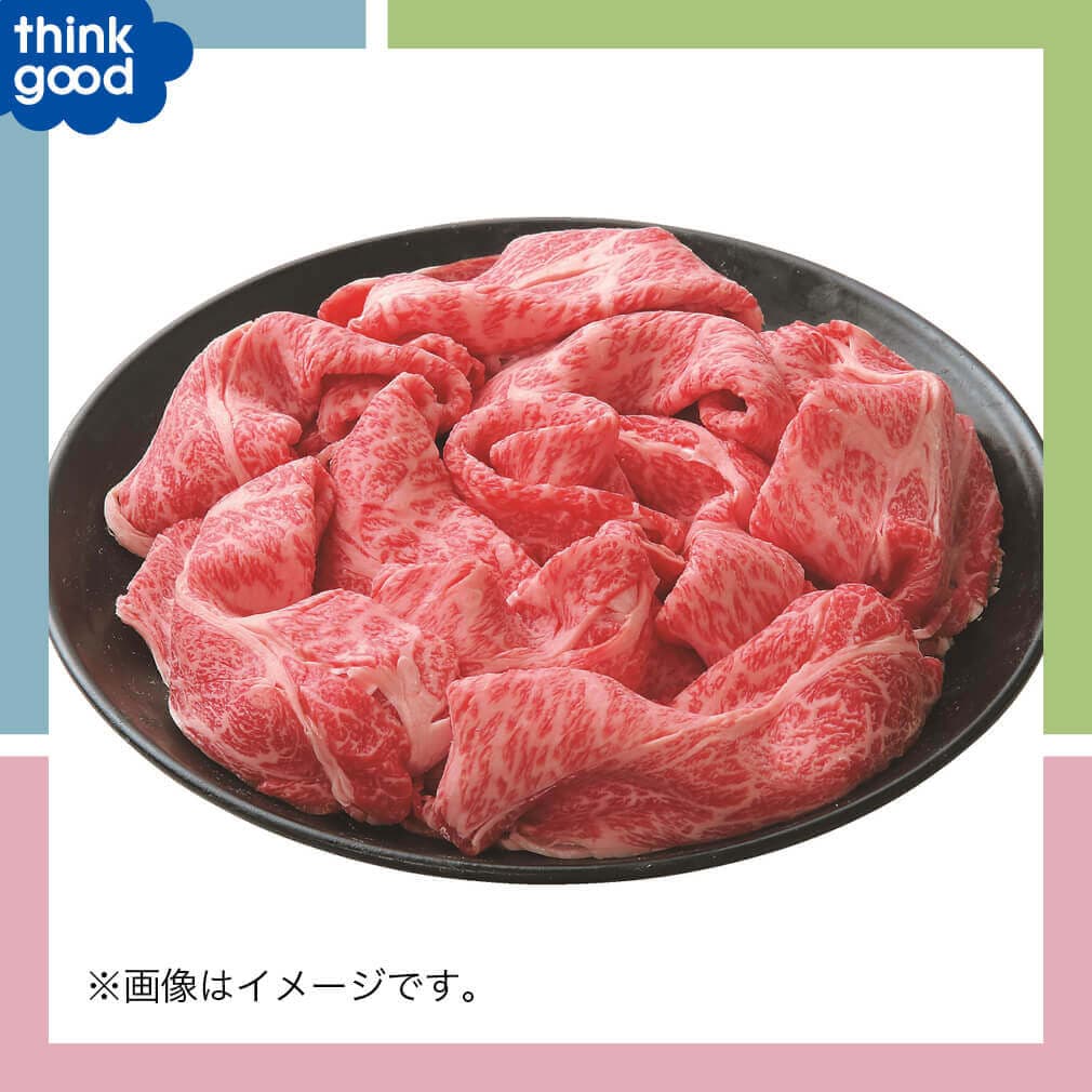 ＜精肉の二幸＞
