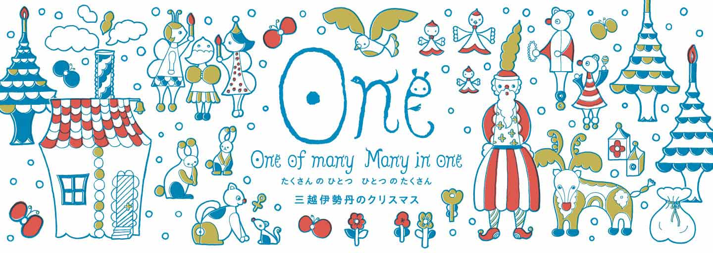 三越伊勢丹のクリスマス 2024の画像