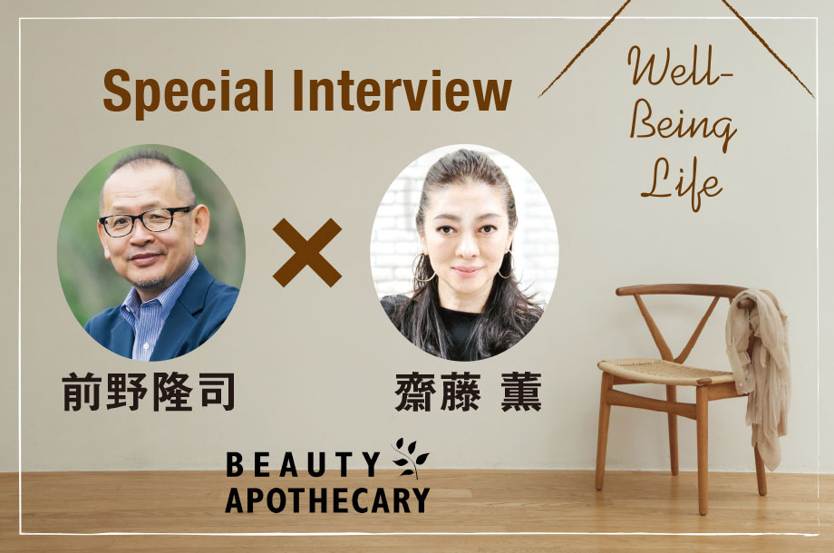 Isetan S Beauty 秋冬の最新美容情報21 美容ジャーナリスト 齋藤 薫 セレクション 三越伊勢丹オンラインストア 公式