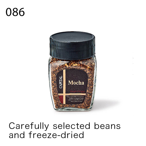Carefully selected beans and freeze-dried