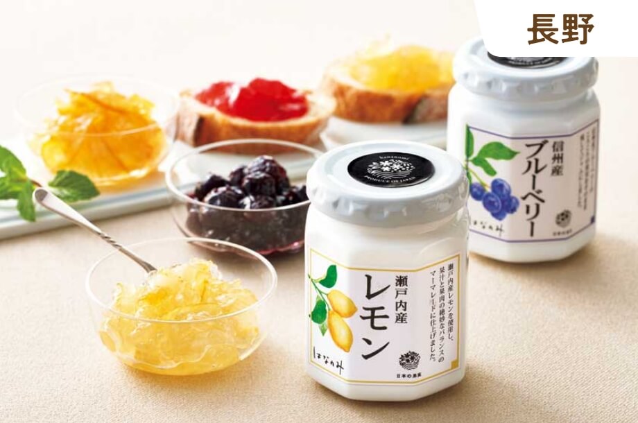 限定レモンジャムは夏にうれしい爽快感