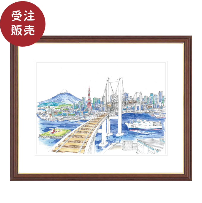 「さだまさし氏と小針画伯の直筆サイン入り！」小針画伯×さだまさし氏 ジークレー絵画/額装付「江戸出航」