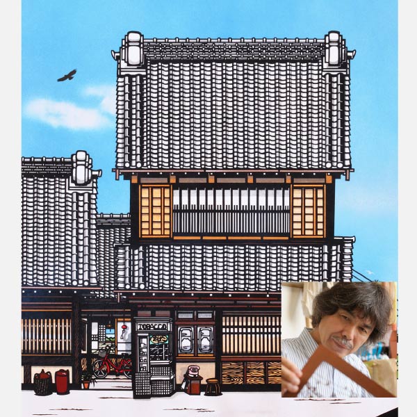 久保 修