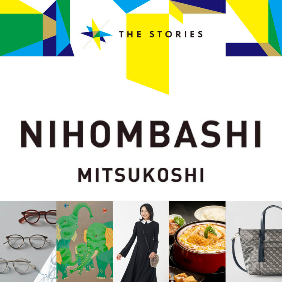 日本橋三越本店