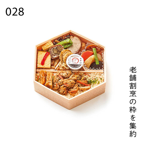 老舗割烹の粋を集約