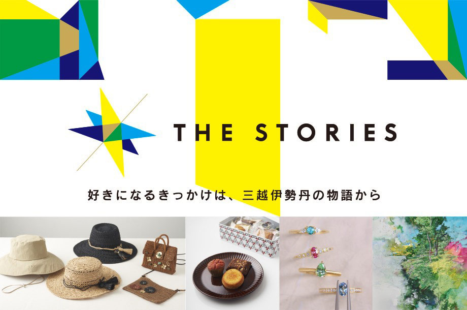 THE STORIES