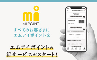 三越伊勢丹アプリ