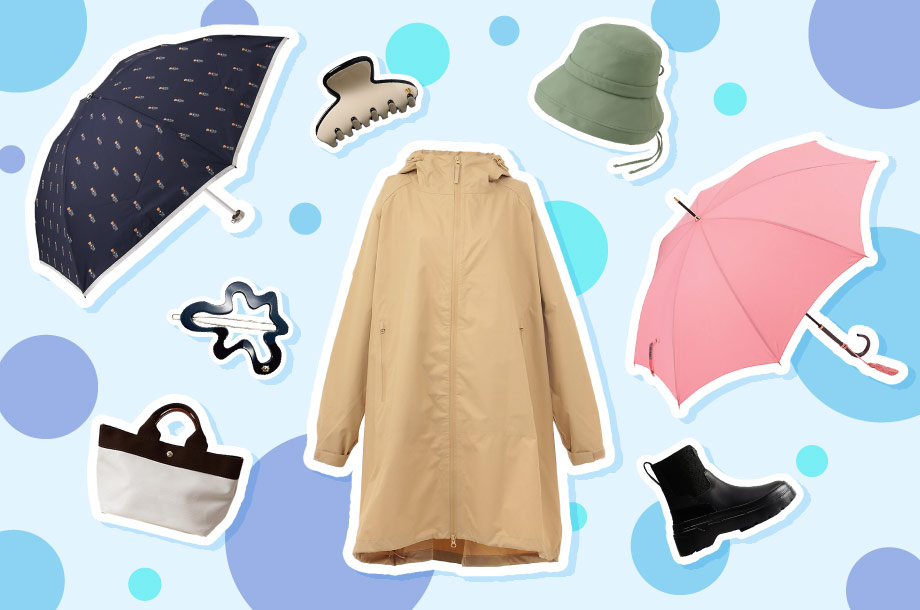 雨の日コーデに差がつく！快適でおしゃれなレイングッズ