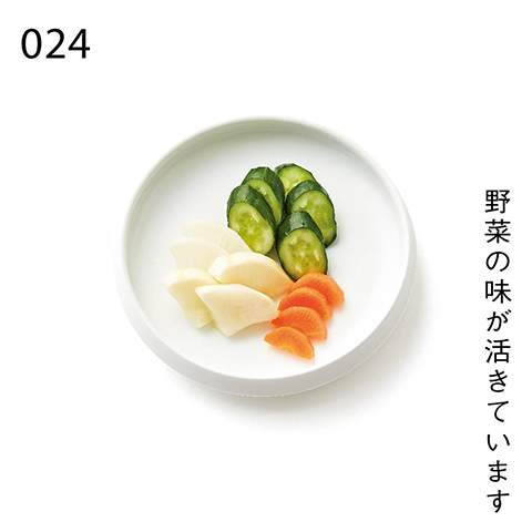 野菜の味が活きています