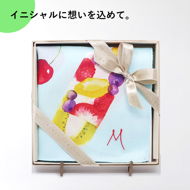 イニシャルに想いを込めて。