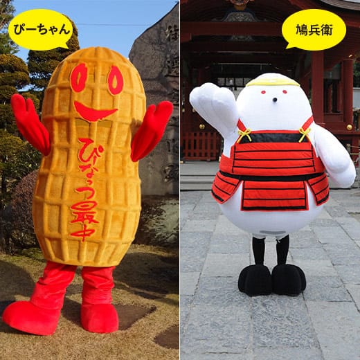 「ぴーちゃん」と「鳩兵衛」がやってくる