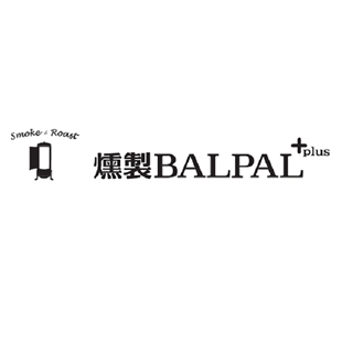 燻製バルパル プラス