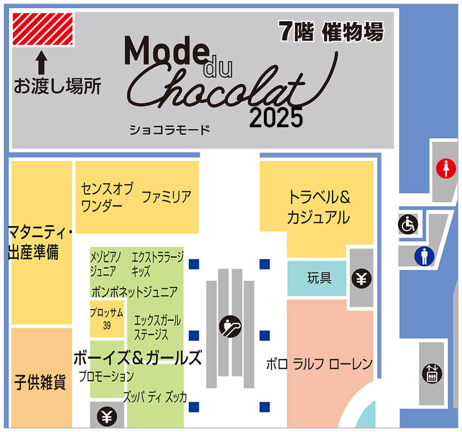 会場マップ