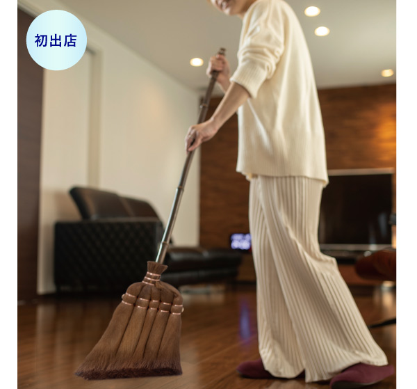 ［初出店］＜BroomCraft＞棕櫚製品/和歌山県　国産棕櫚皮箒5玉ミドル 
