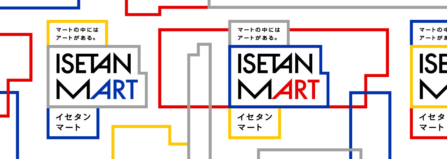 イセタンマートのロゴ画像