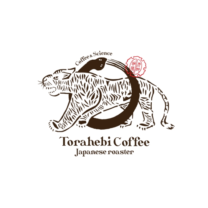虎へび珈琲