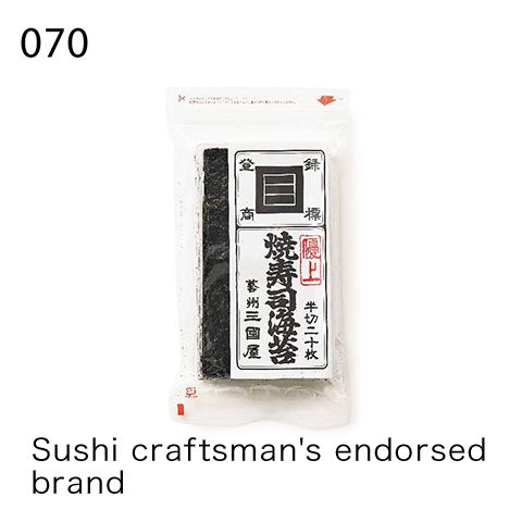 Sushi craftsman's endorsed brand