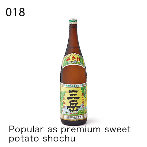 Popular as premium sweet potato shochu