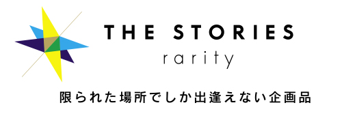 rarity