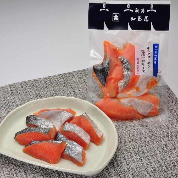 ＜加島屋＞キングサーモン塩漬⼀⼝サイズ