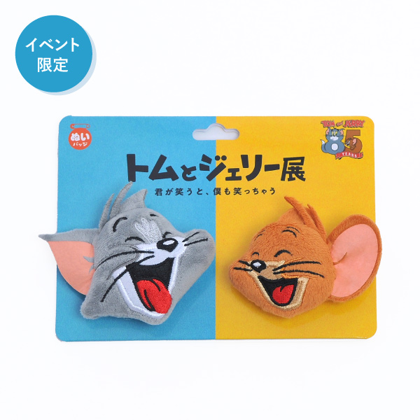 ぬいぐるみバッジセット