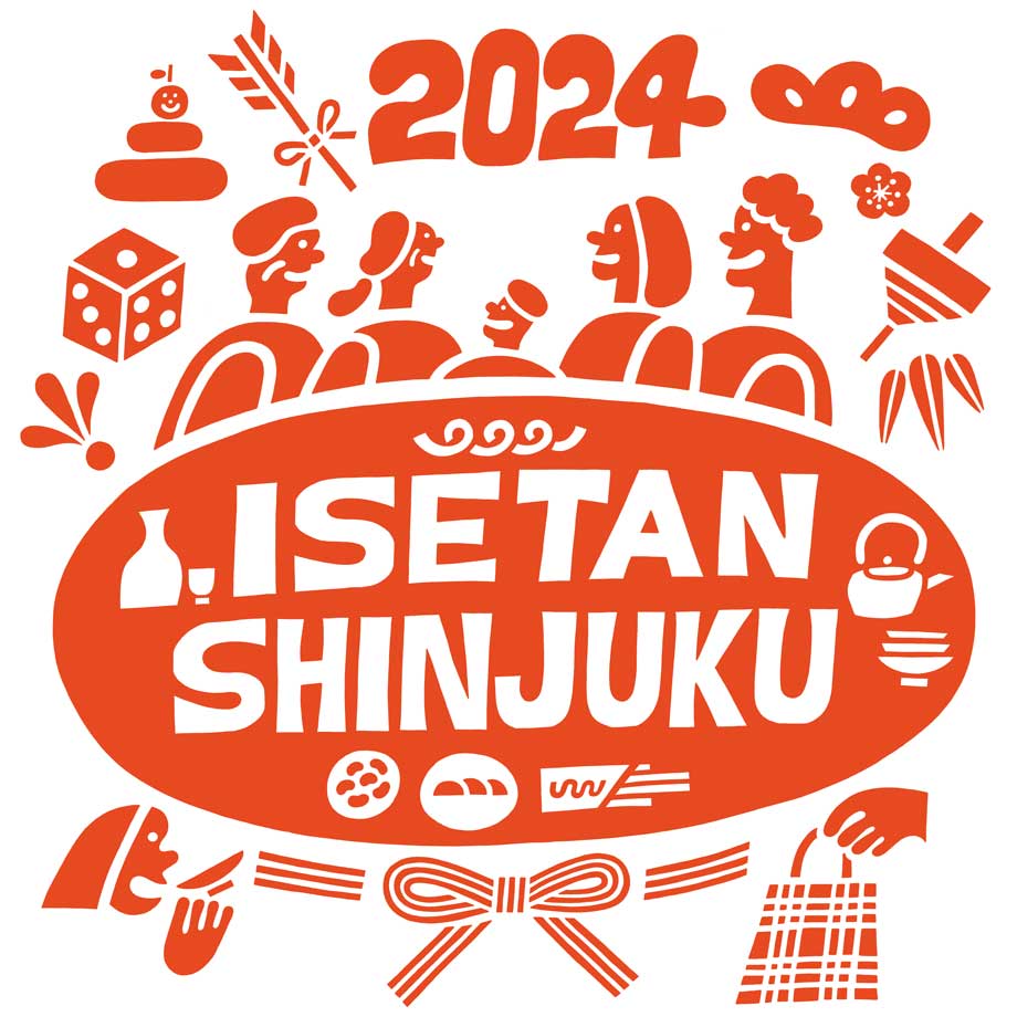 2024 新春祭イメージビジュアル