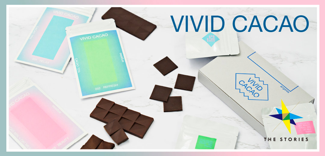 <VIVID CACAO>のチョコレート画像