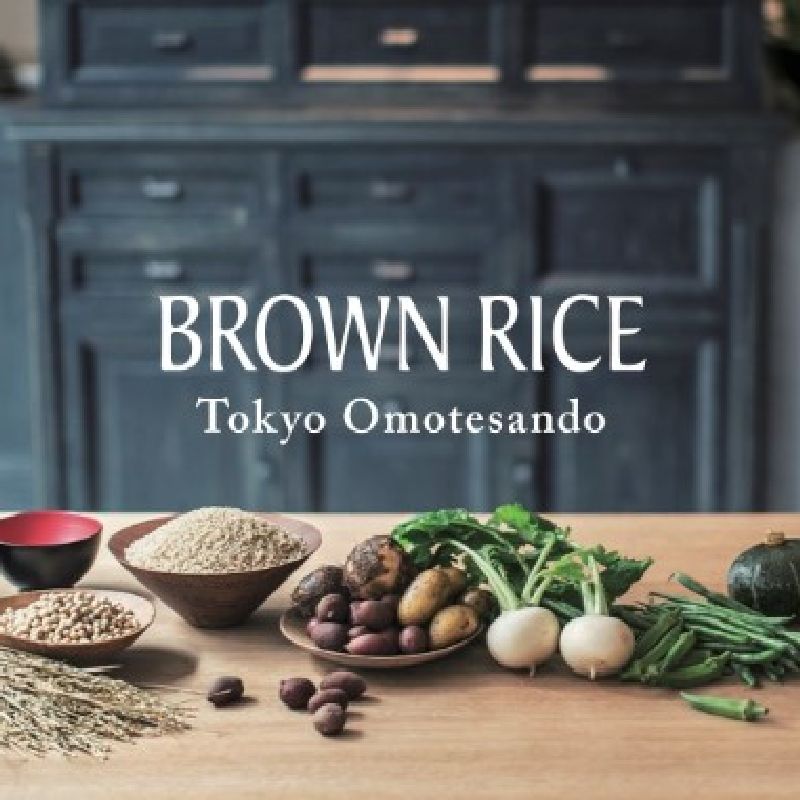 BROWN RICE（東京都渋谷区）
