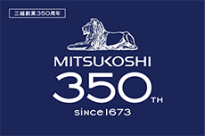三越創業350周年