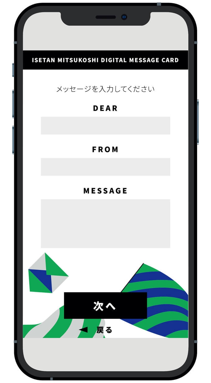 STEP 3