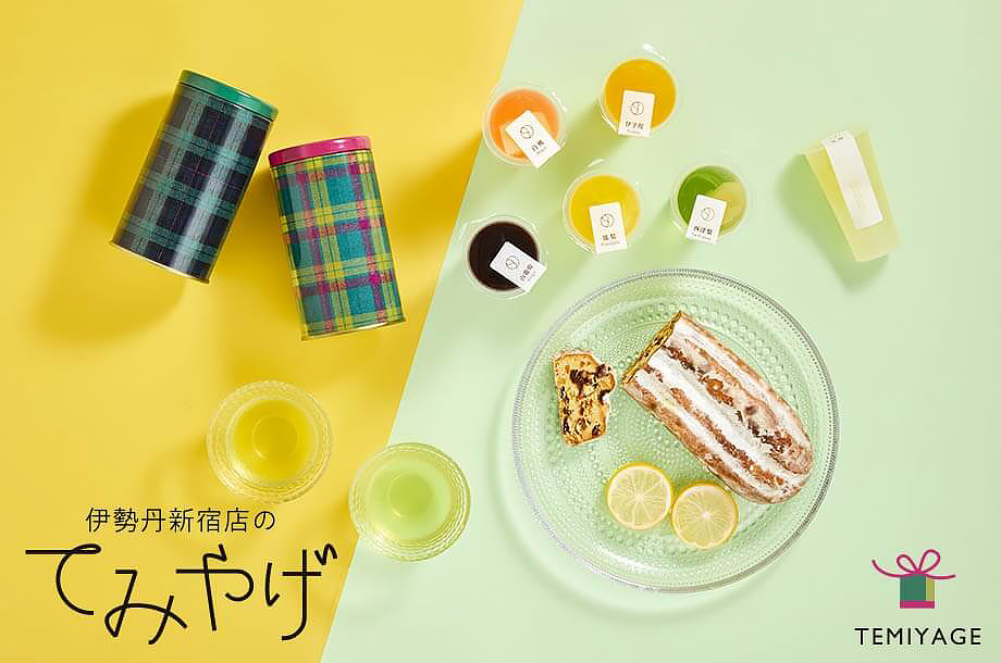 新宿伊勢丹で買いました！新品です。