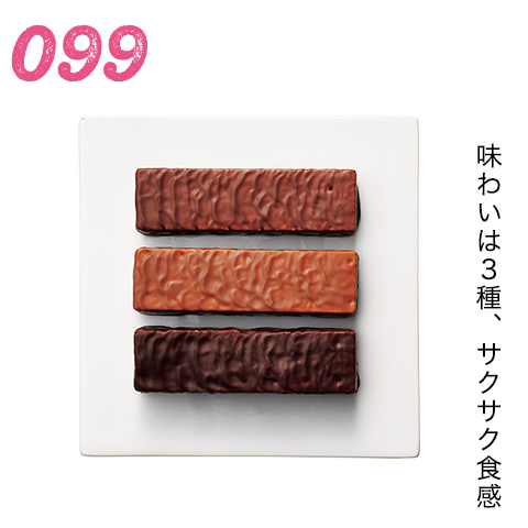 味わいは3種、サクサク食感