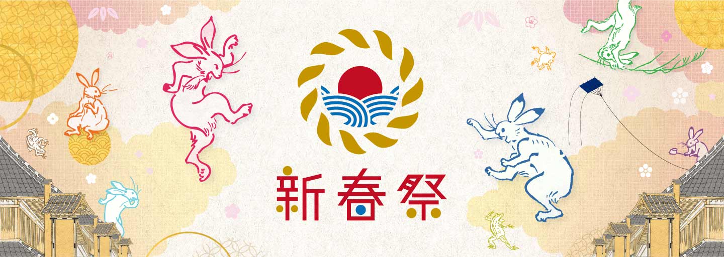 日本橋三越 新春祭 2022