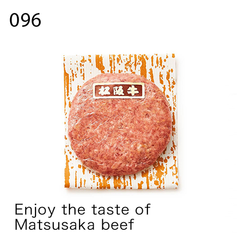 Enjoy the taste of Matsusaka beef