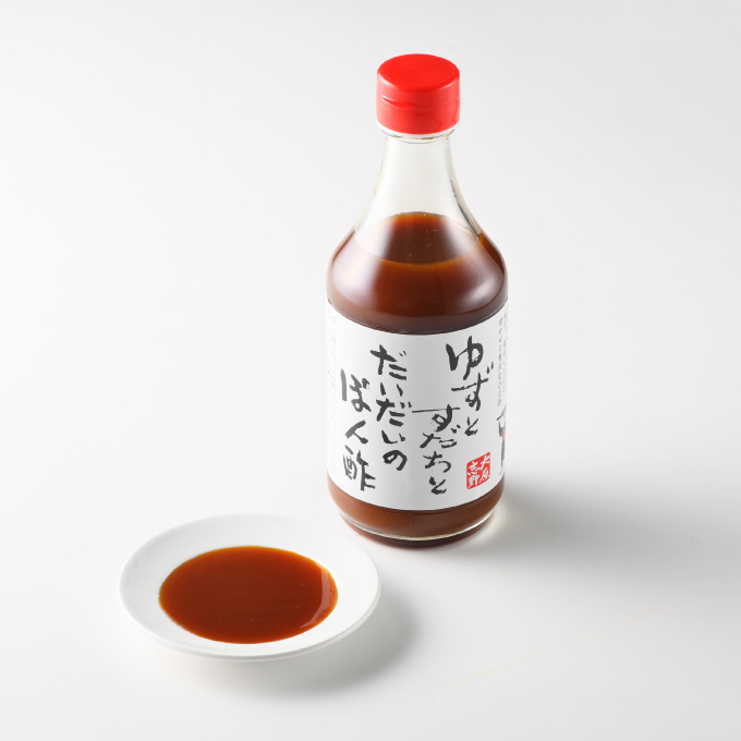 ＜味工房志野＞ゆずとすだちとだいだいのぽん酢