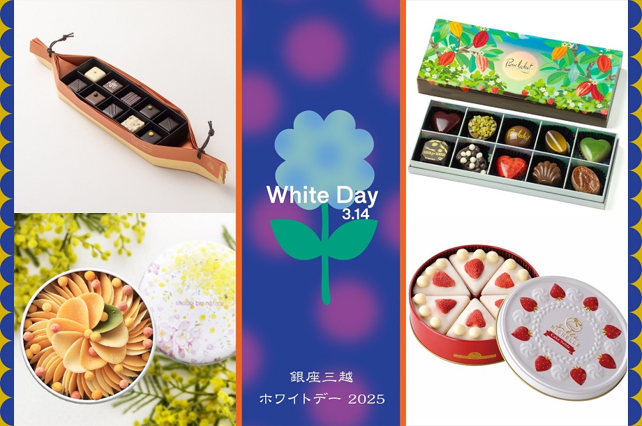 本和菓衆2021