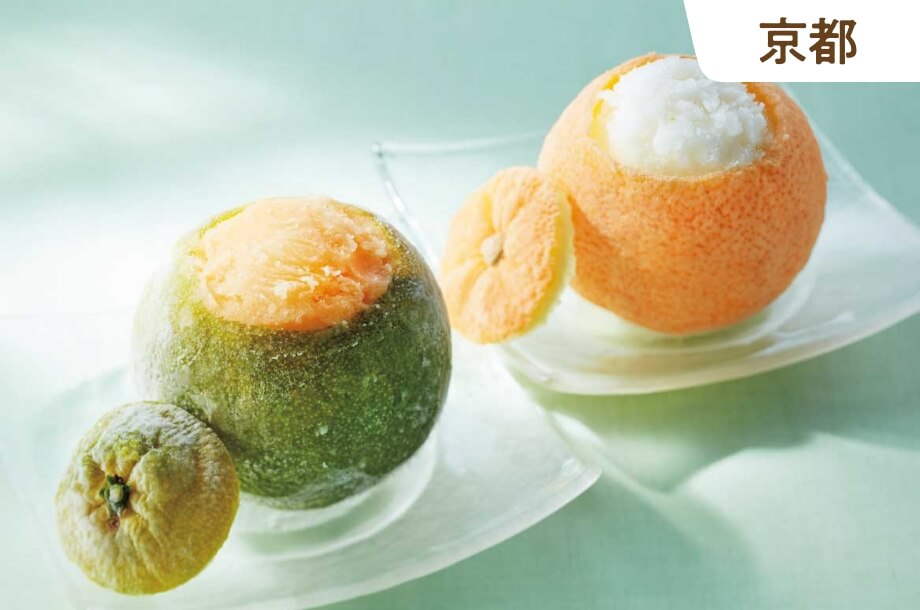 夏にシャリシャリおいしい三宝柑の甘味