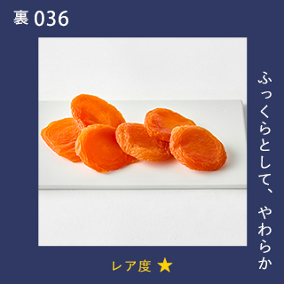 ふっくらとして、やわらか