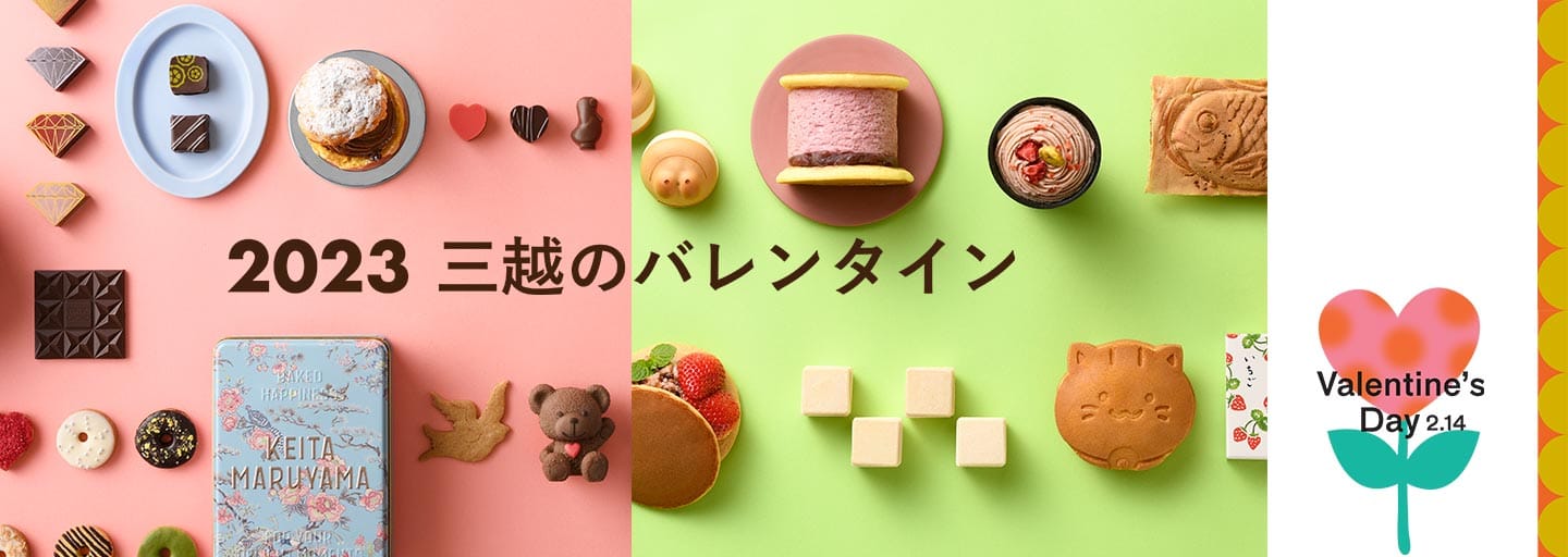スイーツコレクション×第6回 あんこ博覧会