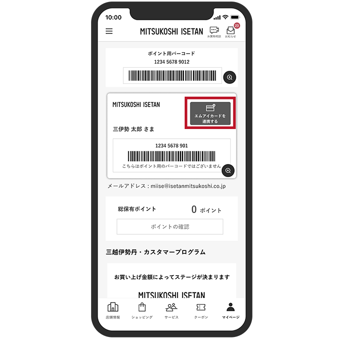 未来工業 DB-HD4C デンコーボックス 透明蓋タイプ 付 DB-1C×4個