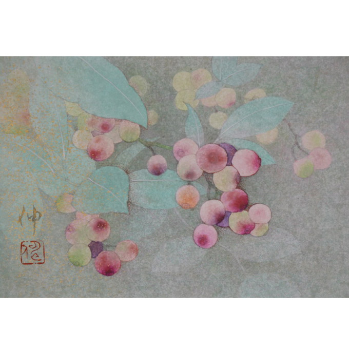 ⼭⽥伸 「彩」
