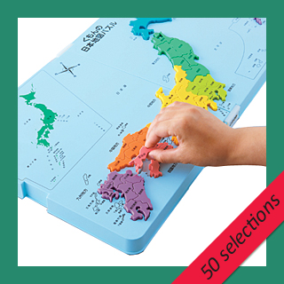 ＜くもん出版＞ 日本地図パズル