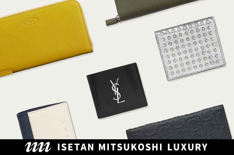ISETAN MITSUKOSHI LUXURY｜MEN'S WALLET COLLECTION【全品送料無料】