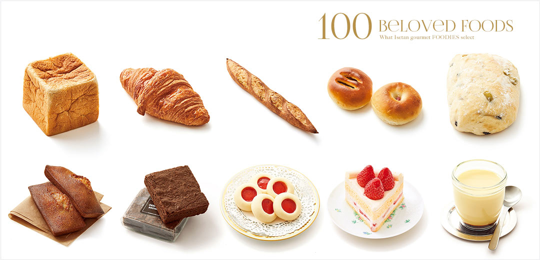 content/feature/foods_f2/isetan_100sen_f/images/isetan_100sen_en_f/images/top_pc_041-050.jpg