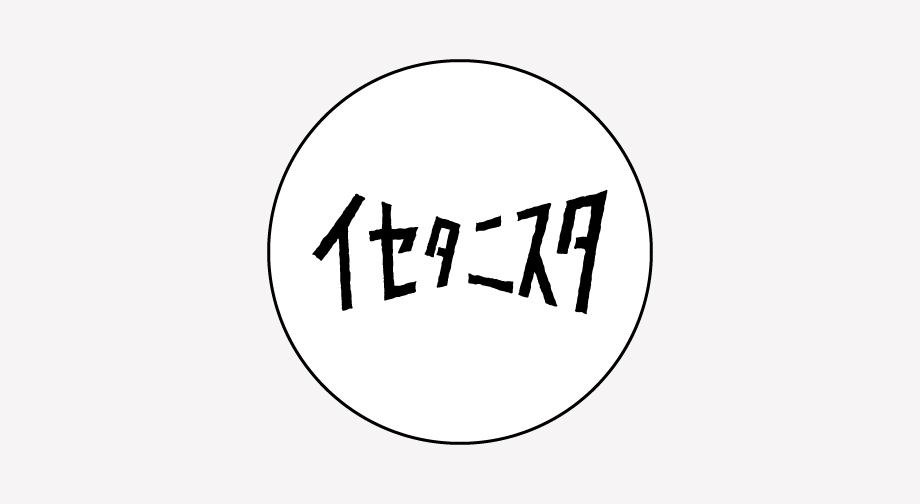 イセタニスタ公式Instagram